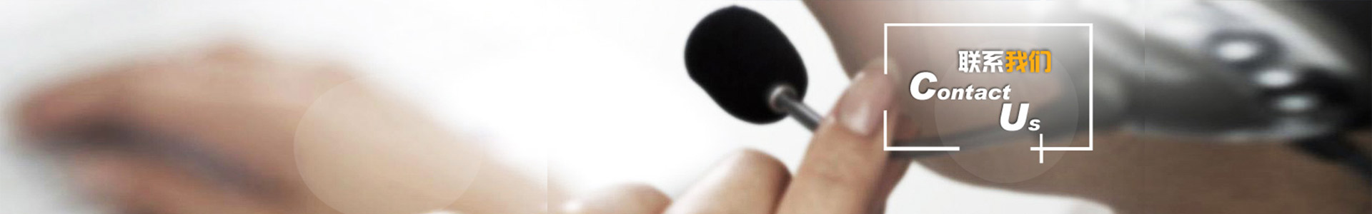 联系91视频官网入口