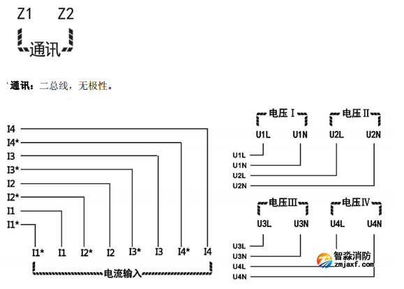 海灣GST-DJ-D44C交流單相電壓電流傳感器（四路電壓、四路電流）安裝接線端子說明