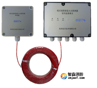 海灣JTW-LD-GST105B纜式線型感溫火災(zāi)探測(cè)器感溫電纜