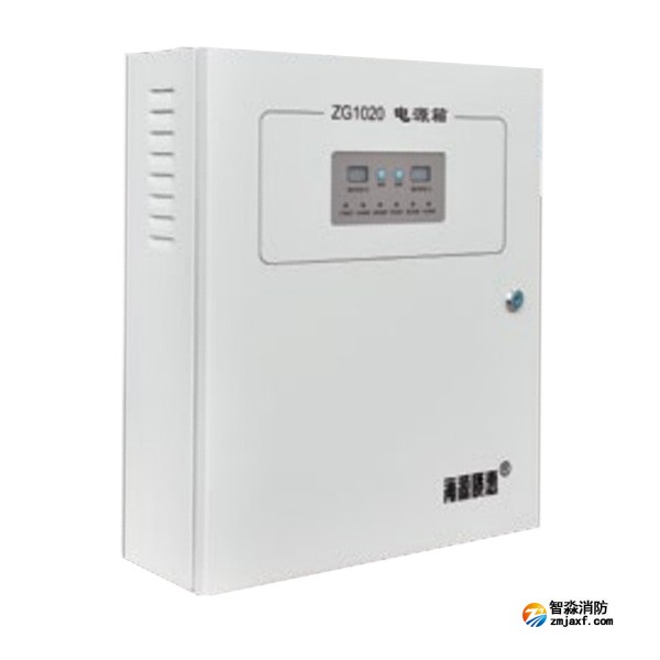 ZG1020電...