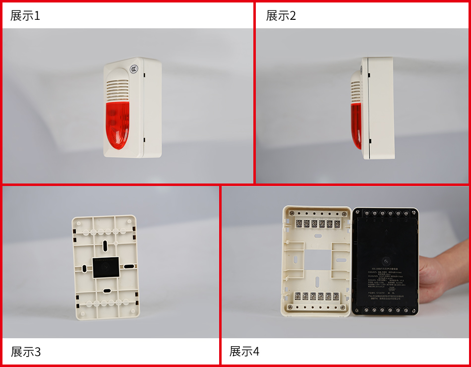 HX-100B/T火災(zāi)聲光警報器細節(jié)