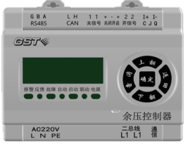 海灣GST-SCS-C201余壓控制器