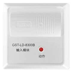 海灣GST-LD-8300B輸入模塊